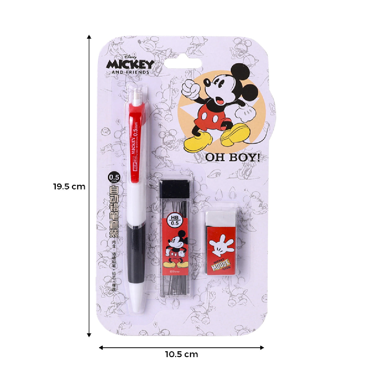 Combo Bút Chì Bấm Mickey Mouse Unimass A73067-M1S